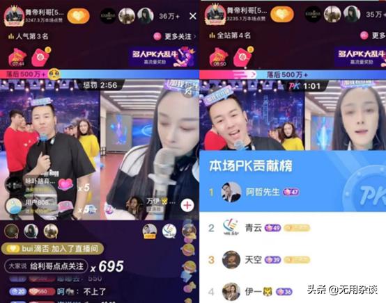 阿哲豪刷助力万伊，<a href='http://www.mcnjigou.com/?tags=30
' target='_blank'>舞帝利哥</a>PK惨败！放狠话：下次再输，直接退网  <a href='http://www.mcnjigou.com/?tags=30
' target='_blank'>舞帝利哥</a> 第3张