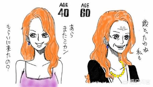 《海贼王》中，娜美40岁和60岁的模样被曝光，依然很美，你怎么看？  娜美 第1张