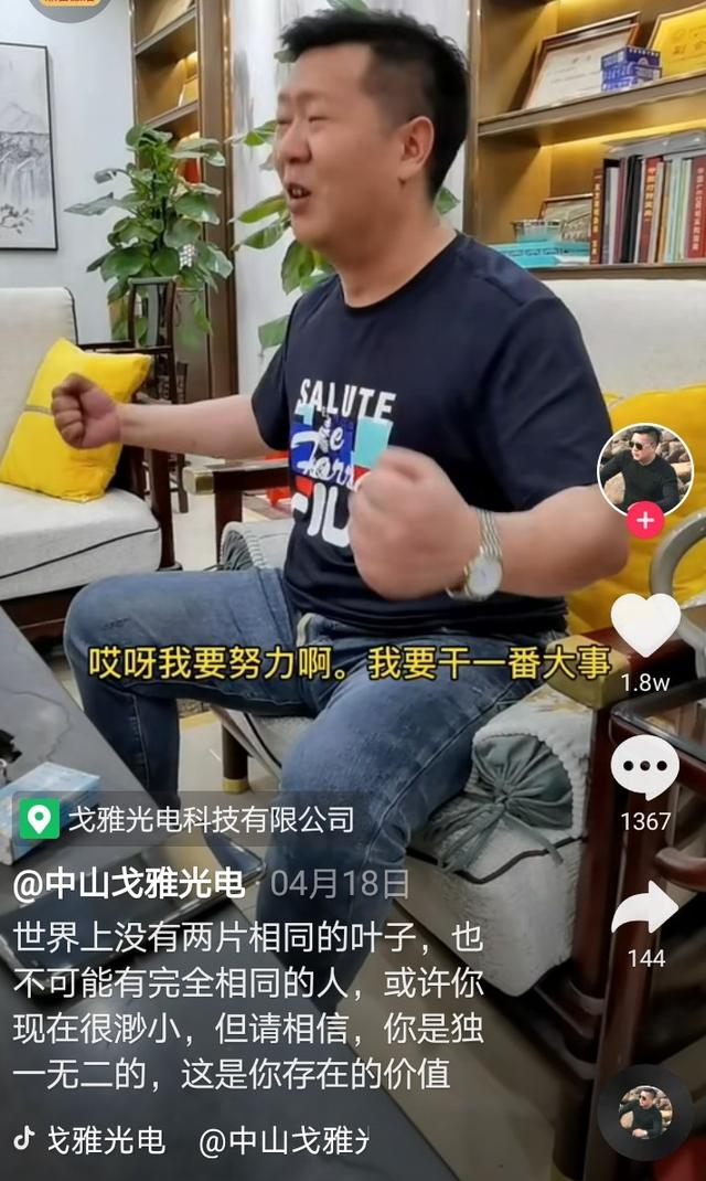 张大炮和老郭你们怎么看  张大炮 第1张