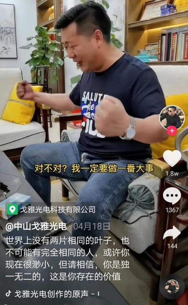 张大炮和老郭你们怎么看  张大炮 第2张