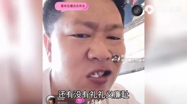 张大炮和老郭你们怎么看  张大炮 第4张