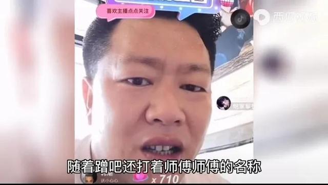 张大炮和老郭你们怎么看  张大炮 第5张