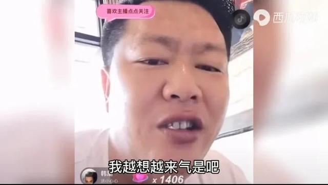 张大炮和老郭你们怎么看  张大炮 第6张