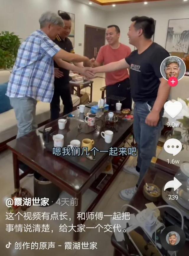 张大炮和老郭你们怎么看  张大炮 第8张