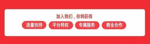 <a href='http://www.mcnjigou.com/
' target='_blank'>MCN</a>到底是什么？加入<a href='http://www.mcnjigou.com/
' target='_blank'>MCN</a>究竟有什么好处？  <a href='http://www.mcnjigou.com/
' target='_blank'>MCN</a> 第2张