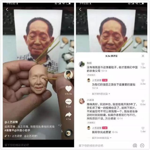 从导演中心制到红人中心制，影视公司发展<a href='http://www.mcnjigou.com/
' target='_blank'>MCN</a>之路  <a href='http://www.mcnjigou.com/
' target='_blank'>MCN</a> 第3张