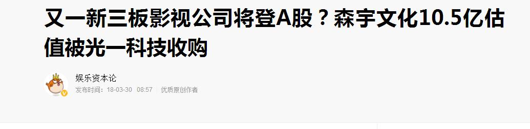 从导演中心制到红人中心制，影视公司发展<a href='http://www.mcnjigou.com/
' target='_blank'>MCN</a>之路  <a href='http://www.mcnjigou.com/
' target='_blank'>MCN</a> 第9张