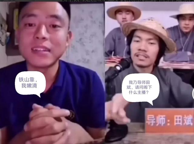 又一位山东网红强势崛起？直播人气火爆，惠子、孙一宁等争相连麦  惠子 第5张