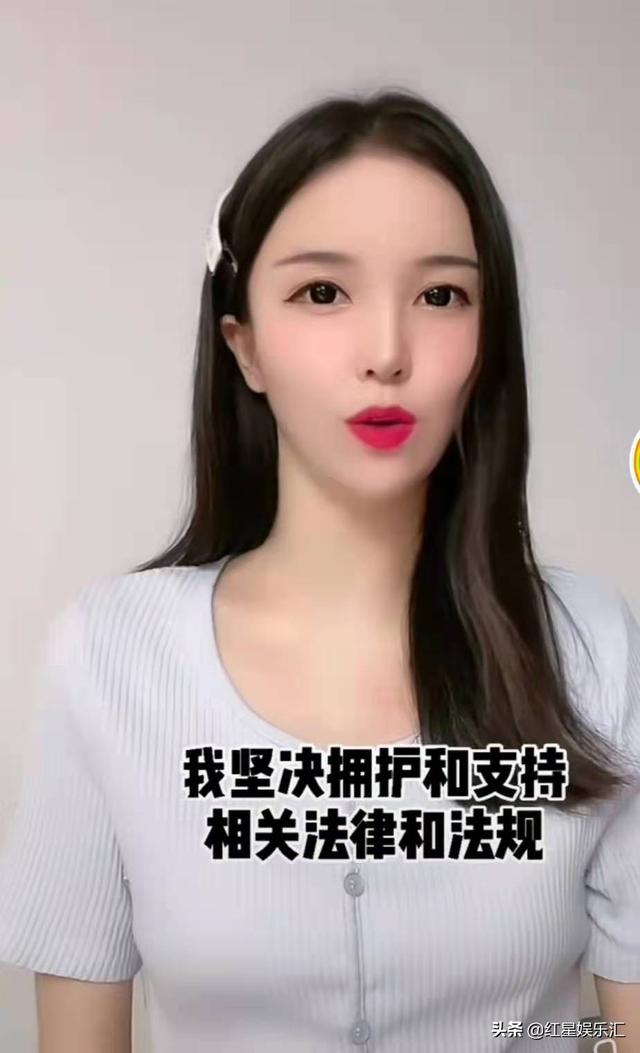网红惠子呼吁看直播理性消费，未成年人不要打赏  惠子 第1张