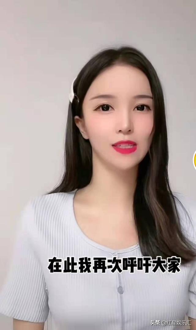 网红惠子呼吁看直播理性消费，未成年人不要打赏  惠子 第3张
