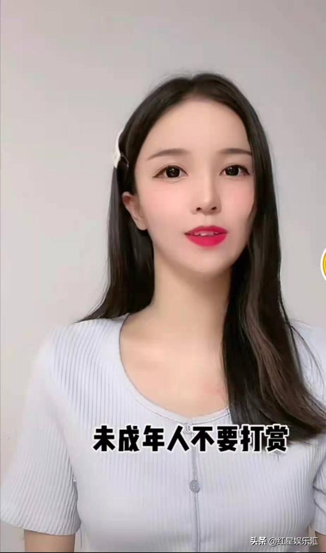网红惠子呼吁看直播理性消费，未成年人不要打赏  惠子 第4张
