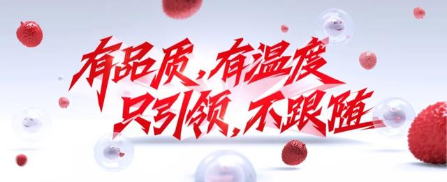 《半暖时光》今晚收官 成长蜕变后的他们将情归何处？  半暖时光 第9张