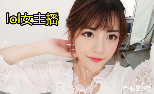 LOL里“最有底气”的女主播<a href='http://www.mcnjigou.com/?tags=116
' target='_blank'>周淑怡</a>，拥有自己的房产，拒绝和土豪奔现，她实力如何？  <a href='http://www.mcnjigou.com/?tags=116
' target='_blank'>周淑怡</a> 第1张