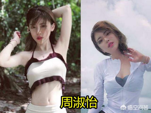 LOL里“最有底气”的女主播<a href='http://www.mcnjigou.com/?tags=116
' target='_blank'>周淑怡</a>，拥有自己的房产，拒绝和土豪奔现，她实力如何？  <a href='http://www.mcnjigou.com/?tags=116
' target='_blank'>周淑怡</a> 第2张