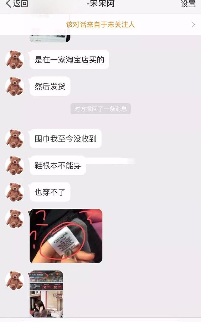 乔碧萝力证自己90后？宸荨樱桃婊里婊气？茜茜撕网友？王逗逗骗钱  宸荨樱桃 第5张