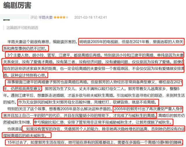 《<a href='http://www.mcnjigou.com/?tags=86
' target='_blank'>小敏家</a>》题材大胆，早在16年前就有人拍过，拿了收视第一还有奖  <a href='http://www.mcnjigou.com/?tags=86
' target='_blank'>小敏家</a> 第11张
