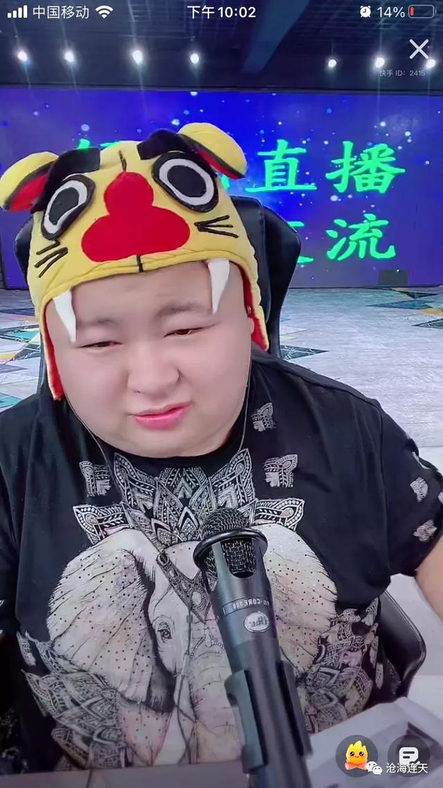 「网红故事」老狗直言年度决赛<a href='http://www.mcnjigou.com/?tags=41
' target='_blank'>方丈</a>干不过太原老葛  太原老葛 第2张