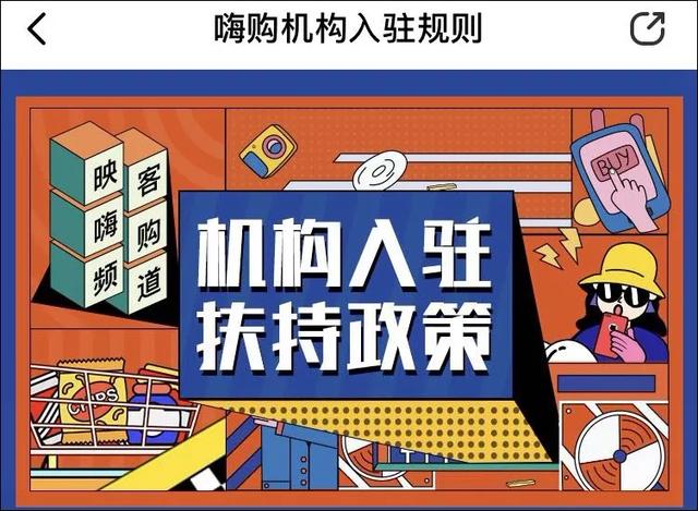 周榜丨七平台收入破亿；<a href='http://www.mcnjigou.com/?tags=1
' target='_blank'>陌陌</a>叶哥收入1239万夺冠  <a href='http://www.mcnjigou.com/?tags=1
' target='_blank'>陌陌</a>叶哥 第13张