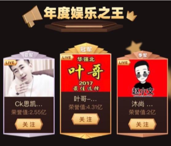 <a href='http://www.mcnjigou.com/?tags=1
' target='_blank'>陌陌</a>叶哥现身柒牌男装总部，将于28日晚开启专场直播带货  <a href='http://www.mcnjigou.com/?tags=1
' target='_blank'>陌陌</a>叶哥 <a href='http://www.mcnjigou.com/?tags=1
' target='_blank'>陌陌</a> 第3张