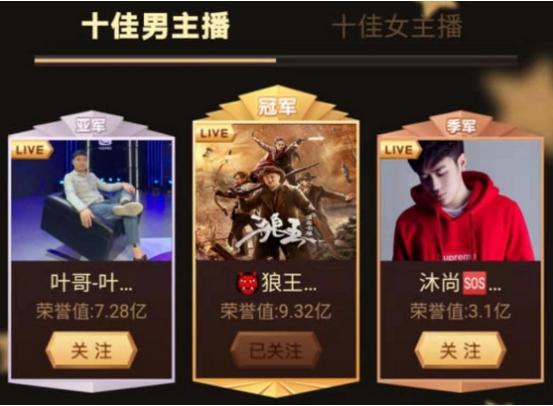 <a href='http://www.mcnjigou.com/?tags=1
' target='_blank'>陌陌</a>叶哥现身柒牌男装总部，将于28日晚开启专场直播带货  <a href='http://www.mcnjigou.com/?tags=1
' target='_blank'>陌陌</a>叶哥 <a href='http://www.mcnjigou.com/?tags=1
' target='_blank'>陌陌</a> 第4张