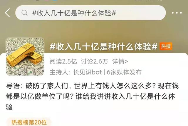 直播一姐<a href='http://www.mcnjigou.com/?tags=33
' target='_blank'>薇娅</a>遭全网封杀！偷税被罚13.41亿，互联网不是法外之地  <a href='http://www.mcnjigou.com/?tags=33
' target='_blank'>薇娅</a> 第7张