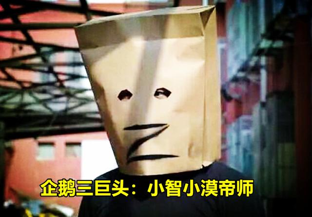 LOL小智刚捐完，帝师晒出1张截图回击黑粉：“我给韩红捐了1W个口罩”，如何评价此事？