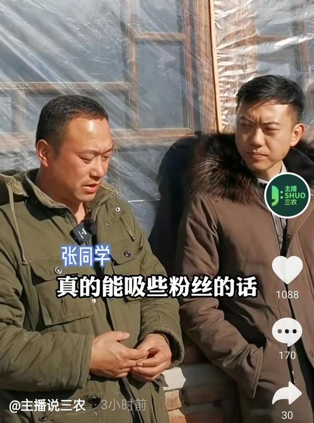 千万网红张同学登上央视！亲揭走红路感辛酸，自称比李子柒更真实