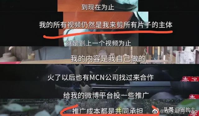 网红<a href='http://www.mcnjigou.com/?tags=31
' target='_blank'>李子柒</a>和<a href='http://www.mcnjigou.com/
' target='_blank'>MCN</a>的资本困局  <a href='http://www.mcnjigou.com/
' target='_blank'>MCN</a> 第15张