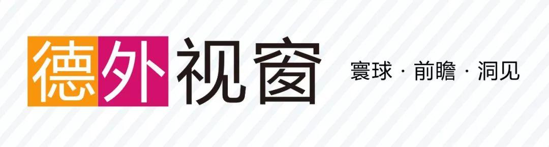 国外MCN十年发展简史，带给中国哪些启示？|德外视窗