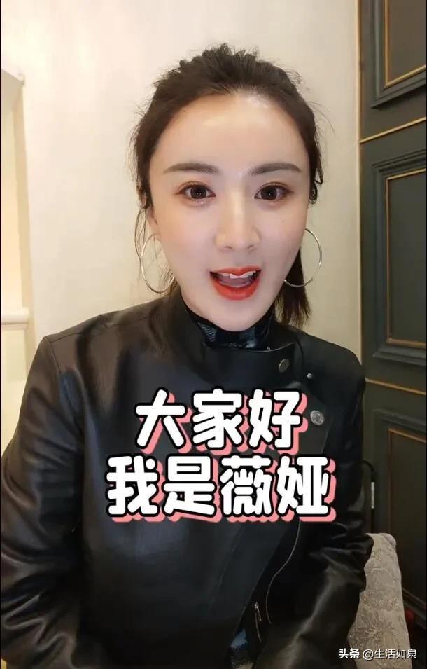 <a href='http://www.mcnjigou.com/?tags=33
' target='_blank'>薇娅</a>未来几天会经历什么。还可以直播卖货吗？  <a href='http://www.mcnjigou.com/?tags=33
' target='_blank'>薇娅</a> 第3张