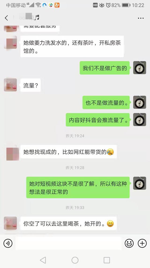 短视频/高大上的短视频运营到底是什么？  短视频运营 第1张