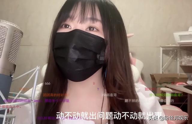 终究没能“躲”过去，<a href='http://www.mcnjigou.com/?tags=40
' target='_blank'>一条小团团</a>口罩掉落，连续两次露脸出镜  <a href='http://www.mcnjigou.com/?tags=40
' target='_blank'>一条小团团</a> 第12张