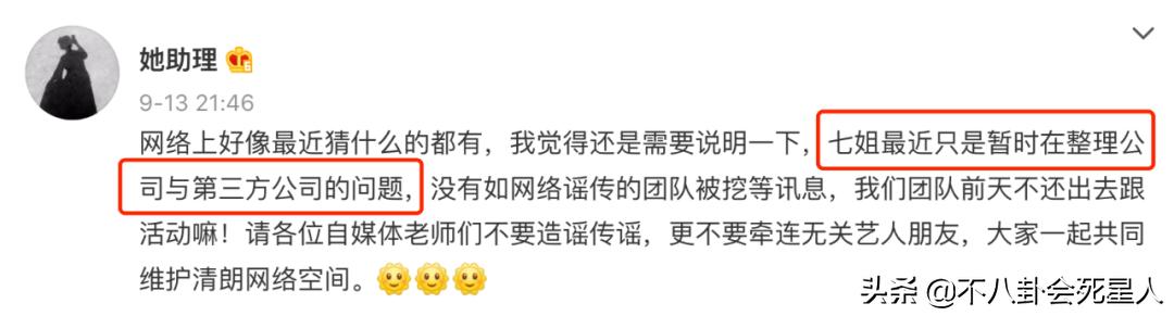 李子柒停更75天接受新华社采访，她的清醒，能让无数网红羞愧不已