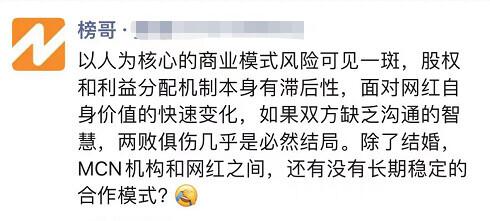 彻底“撕破脸”了！沦为“最惨打工人”的<a href='http://www.mcnjigou.com/?tags=31
' target='_blank'>李子柒</a>，出手反击资本  <a href='http://www.mcnjigou.com/?tags=31
' target='_blank'>李子柒</a> 第9张