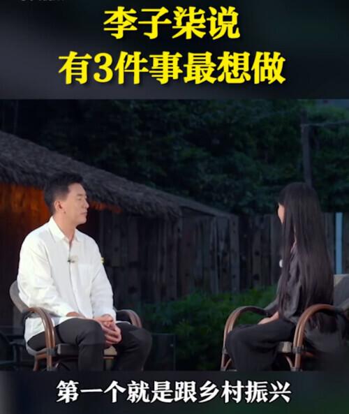 彻底“撕破脸”了！沦为“最惨打工人”的<a href='http://www.mcnjigou.com/?tags=31
' target='_blank'>李子柒</a>，出手反击资本  <a href='http://www.mcnjigou.com/?tags=31
' target='_blank'>李子柒</a> 第11张