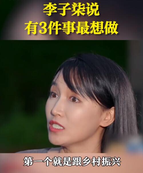 彻底“撕破脸”了！沦为“最惨打工人”的<a href='http://www.mcnjigou.com/?tags=31
' target='_blank'>李子柒</a>，出手反击资本  <a href='http://www.mcnjigou.com/?tags=31
' target='_blank'>李子柒</a> 第12张