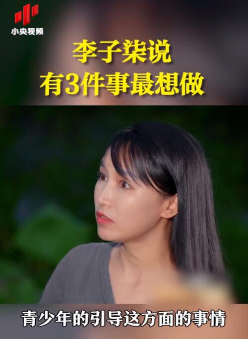 彻底“撕破脸”了！沦为“最惨打工人”的<a href='http://www.mcnjigou.com/?tags=31
' target='_blank'>李子柒</a>，出手反击资本  <a href='http://www.mcnjigou.com/?tags=31
' target='_blank'>李子柒</a> 第14张