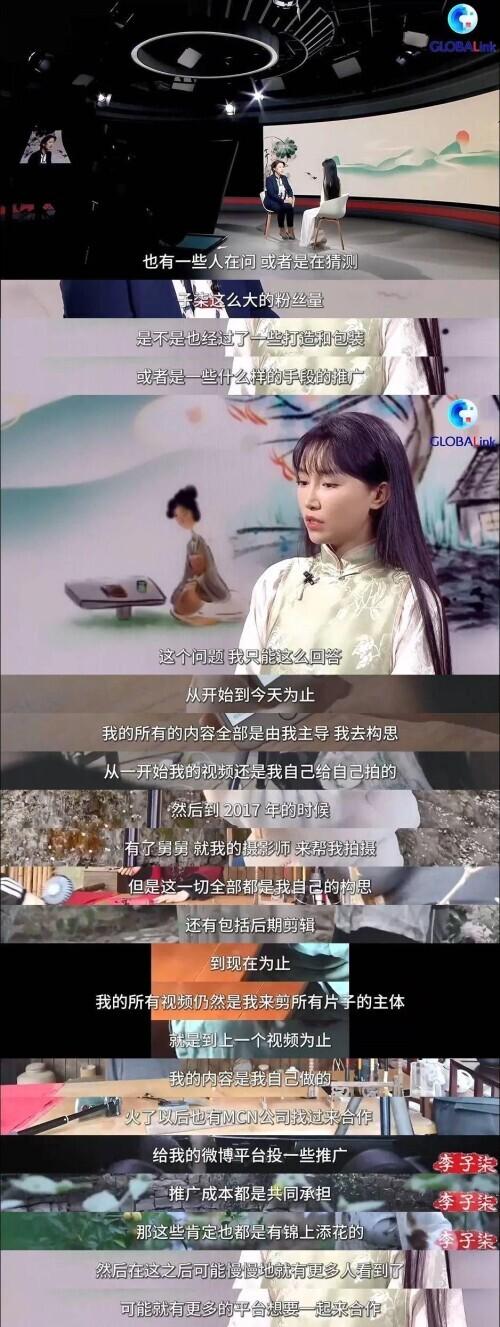 彻底“撕破脸”了！沦为“最惨打工人”的<a href='http://www.mcnjigou.com/?tags=31
' target='_blank'>李子柒</a>，出手反击资本  <a href='http://www.mcnjigou.com/?tags=31
' target='_blank'>李子柒</a> 第17张