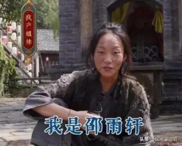 “千万网红”疯产姐妹：因一颗桃意外爆火，真实身份引人猜测  疯产姐妹 第15张