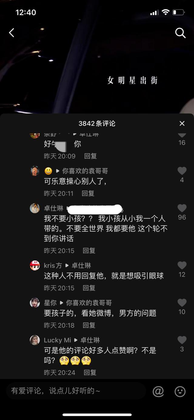 网红卓仕琳承认离婚！否认抛弃儿子，孩子在美国读书，被质疑说谎  卓仕琳 第14张