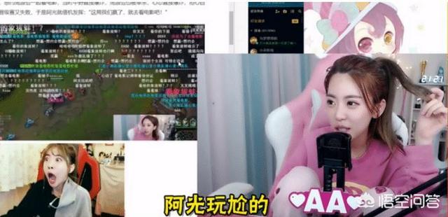 LOL：解说周淑怡被职业选手光酱相约，“带你看电影，记得带上身份证”，这是要干嘛？