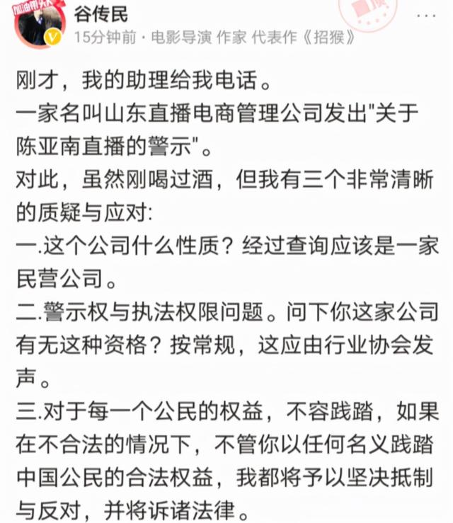 继朱单伟被表白后，<a href='http://www.mcnjigou.com/?tags=64
' target='_blank'>陈亚男</a>也被富二代求婚，对方自曝有700亿身家  <a href='http://www.mcnjigou.com/?tags=64
' target='_blank'>陈亚男</a> 第8张