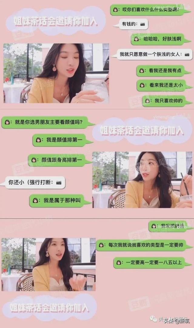 易梦玲到底有什么魅力？全网女孩疯狂心动还模仿她？  易梦玲 第42张