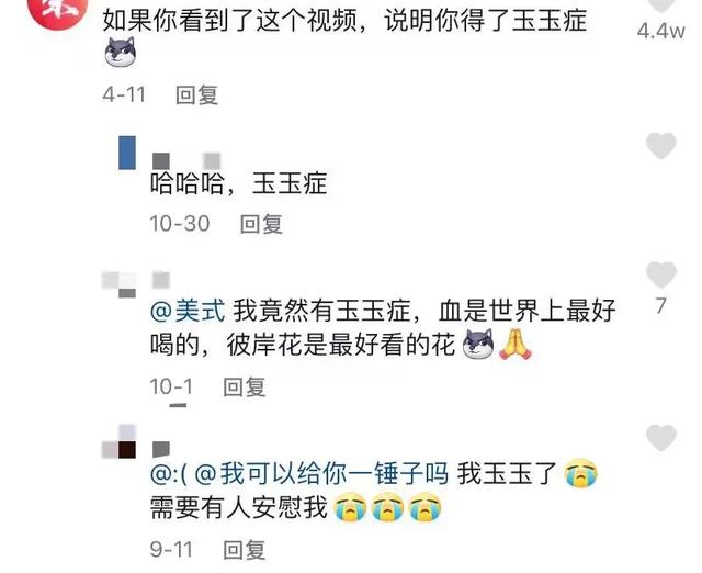 易梦玲道歉同时还删评论？马思唯女友榜上有名，河南助灾没后续？  易梦玲 第9张