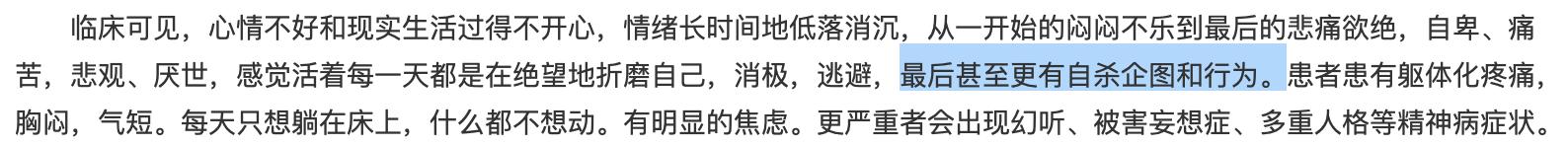 易梦玲道歉同时还删评论？马思唯女友榜上有名，河南助灾没后续？  易梦玲 第11张