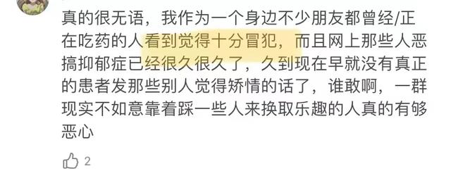 易梦玲道歉同时还删评论？马思唯女友榜上有名，河南助灾没后续？  易梦玲 第13张