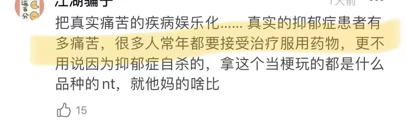 易梦玲道歉同时还删评论？马思唯女友榜上有名，河南助灾没后续？  易梦玲 第14张