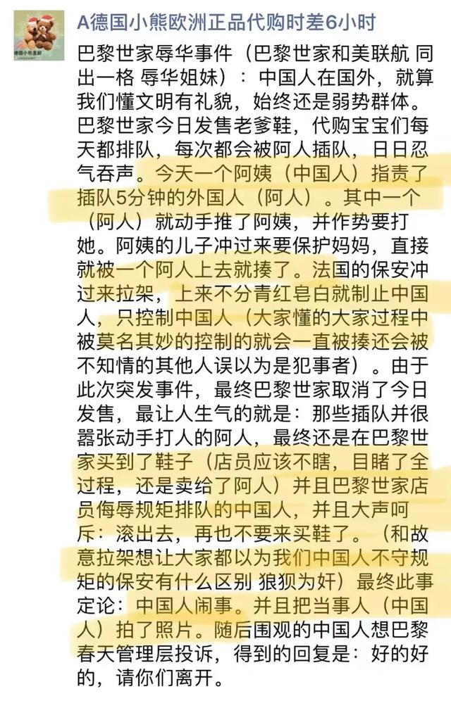 易梦玲道歉同时还删评论？马思唯女友榜上有名，河南助灾没后续？  易梦玲 第40张