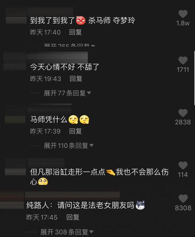 “纯欲风女神”易梦玲：成于美貌毁于权欲？她比你想的更有手段  易梦玲 第37张