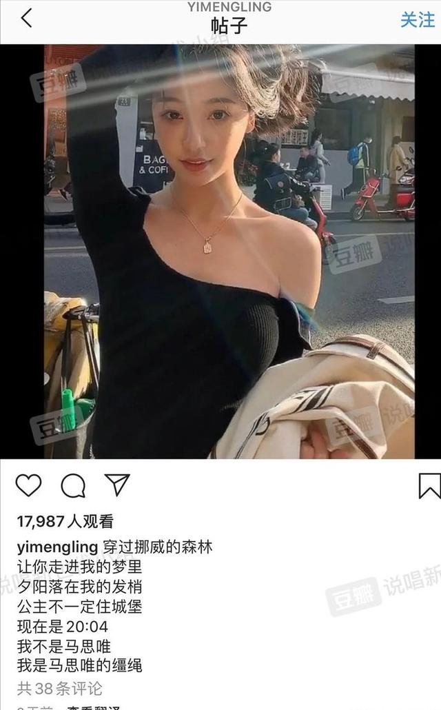 “纯欲风女神”易梦玲：成于美貌毁于权欲？她比你想的更有手段  易梦玲 第39张